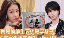 关注娱乐圈吃瓜,揭秘明星幕后故事