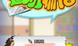 漫画道场,描绘青春热血的竞技舞台