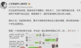 吃瓜文件娱乐圈,揭秘“吃瓜文件”背后的真相