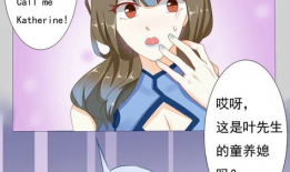 雪女漫画,冰封千年的传说，揭开神秘面纱